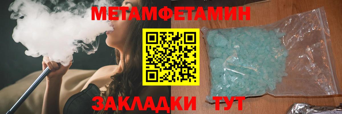Саяногорск  АМФ  Амфетамин  АМФЕТАМИН Розовый  Вход с VPN 