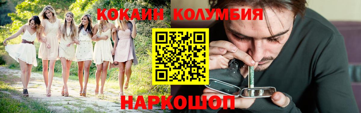 Амфетамин Саяногорск