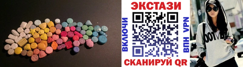 ЭКСТАЗИ Cube  купить  цена  Саяногорск 