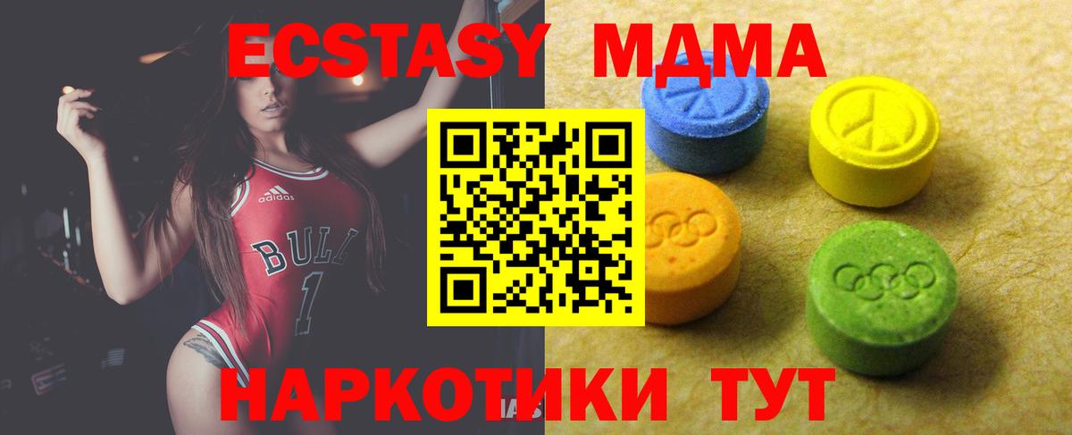 OMG ссылка  Ecstasy TESLA  Вход с VPN  Ecstasy ешки  Саяногорск 