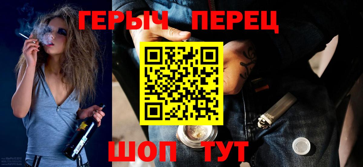 ГЕРОИН Афган  Героин  Саяногорск  Вход с VPN 