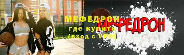 кристаллы Заволжье