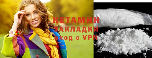 кристаллы Заволжье