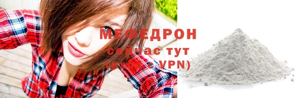 метадон Заволжск
