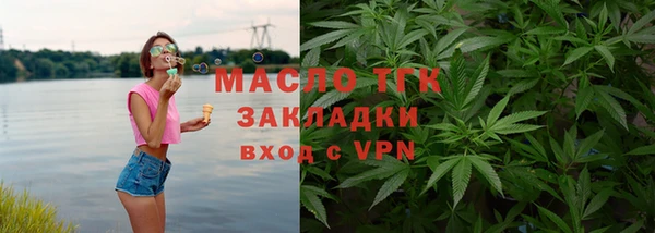 кристаллы Заволжье