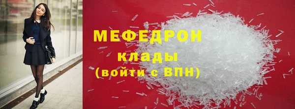 амф Надым