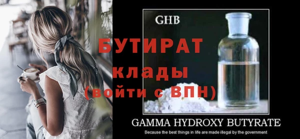 стафф Заводоуковск