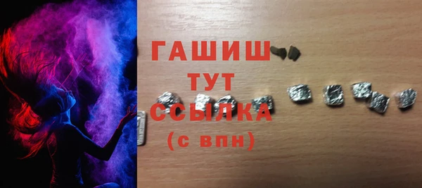 кристаллы Заволжье