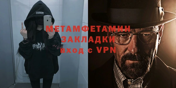 кристаллы Заволжье
