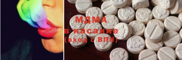 кристаллы Заволжье
