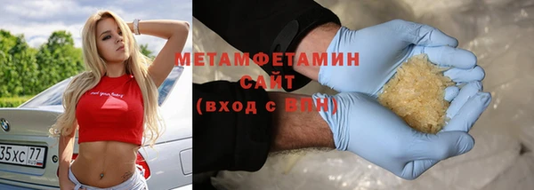 метадон Заволжск