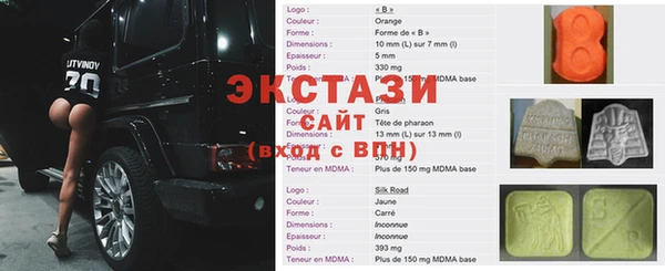 MESCALINE Нефтекумск