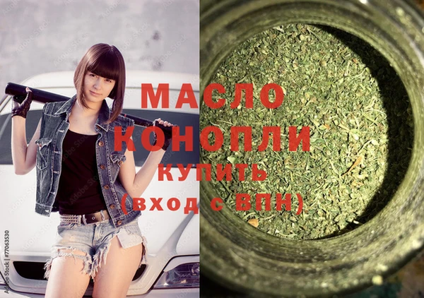 кристаллы Заволжье