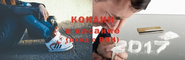 герыч Наволоки