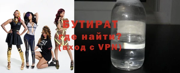 MESCALINE Нефтекумск