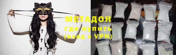 кристаллы Заволжье