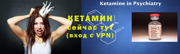 метадон Заволжск