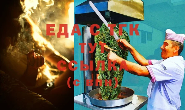 кристаллы Заволжье
