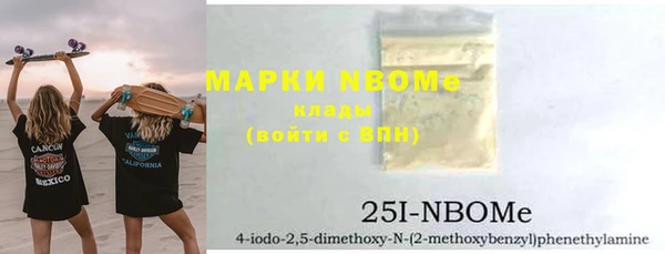 метадон Заволжск