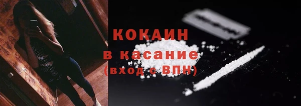 экстази Навашино