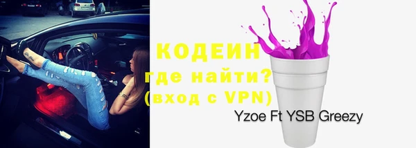 метадон Заволжск