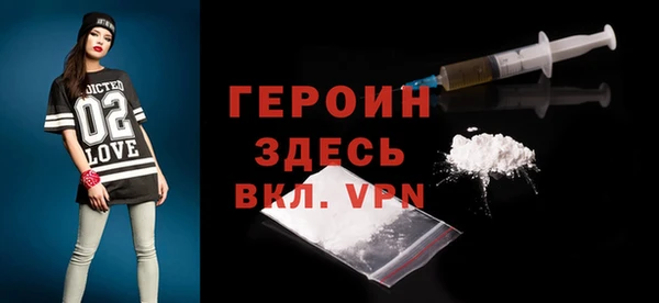 метадон Заволжск
