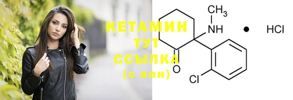 метадон Заволжск