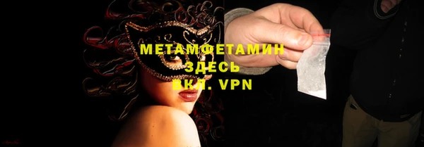 кристаллы Заволжье