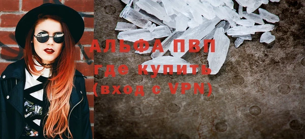 кристаллы Заволжье