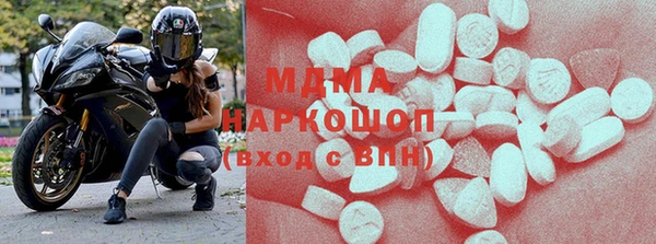 стафф Заводоуковск