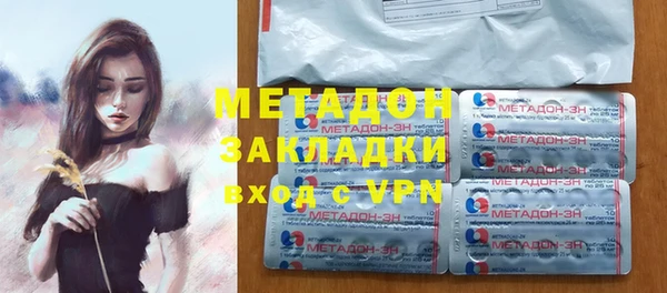 стафф Заводоуковск