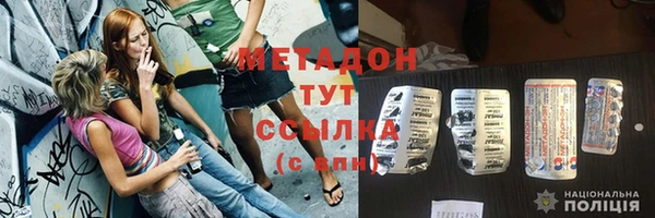кристаллы Заволжье