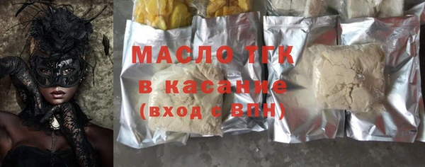стафф Заводоуковск