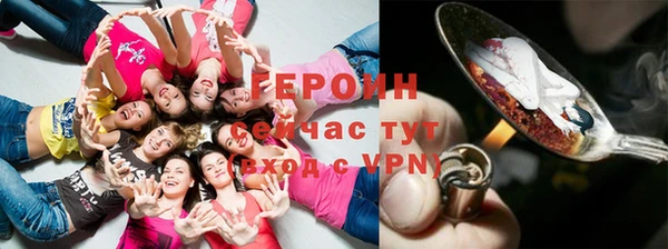 кристаллы Заволжье