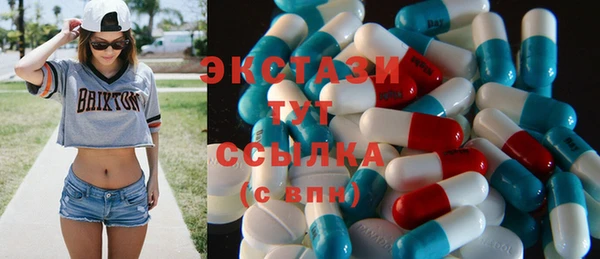 стафф Заводоуковск