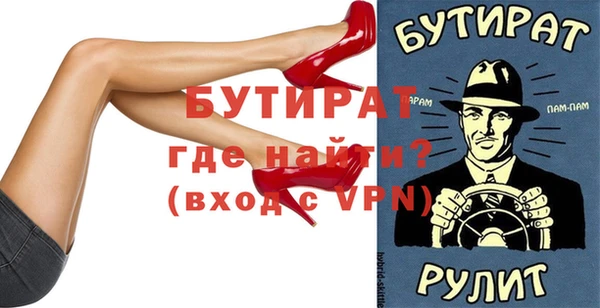 стафф Заводоуковск