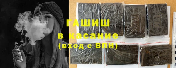 экстази Навашино