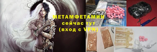 кристаллы Заволжье