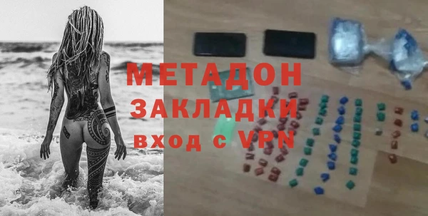 метадон Заволжск
