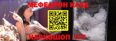 кокаин VHQ Краснодар