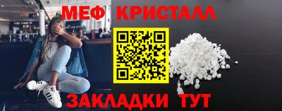 марихуана Краснознаменск