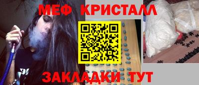кокаин VHQ Краснодар