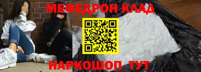 кокаин VHQ Краснодар