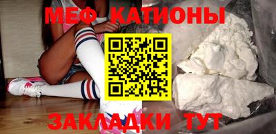 кокаин VHQ Краснодар