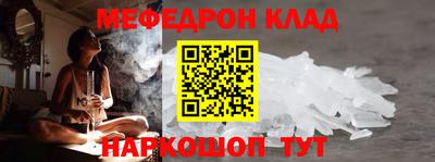 спиды Краснокаменск