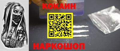 марихуана Краснознаменск
