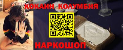 спиды Краснокаменск