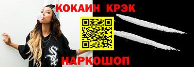 марихуана Краснознаменск