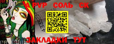 кокаин VHQ Краснодар