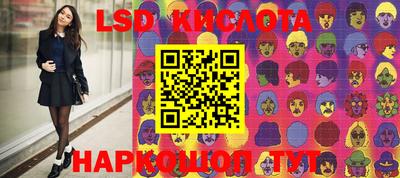 кокаин VHQ Краснодар